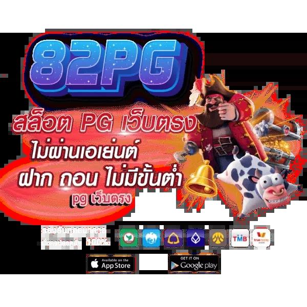 เบสฟิก คาสิโนออนไลน์ยอดนิยม พร้อมโปรโมชั่นสุดคุ้มในไทย