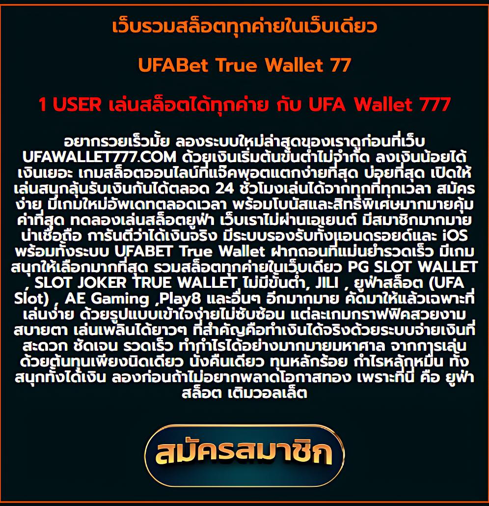เพกาซัส สล็อต เว็บตรง ฝาก-ถอน ออโต้ เครดิตฟรี รองรับทุกระบบ