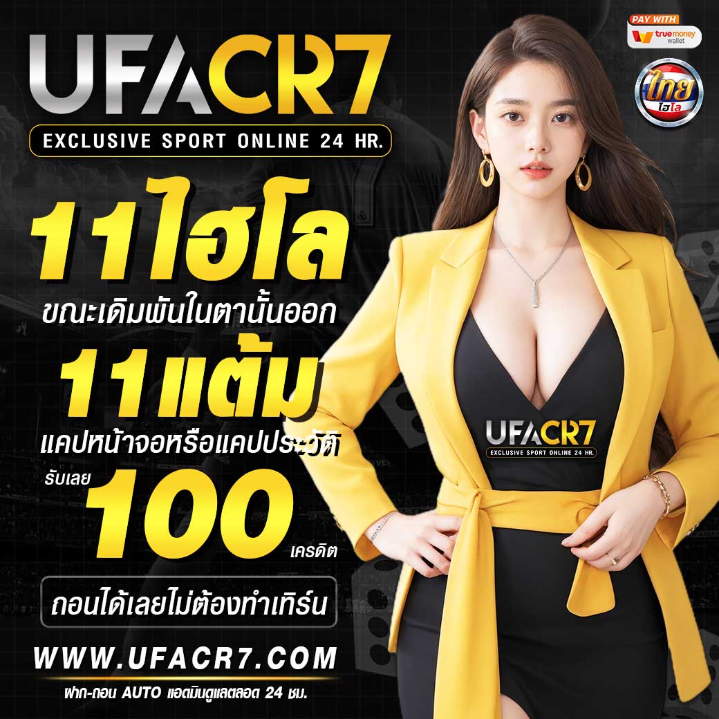 เพย์69 สล็อต เว็บตรงไม่ผ่านเอเย่นต์ โบนัสจัดเต็มทุกวัน