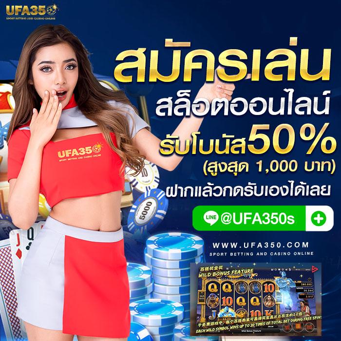 เม็กซิโก98 คาสิโนเว็บตรง บริการสุดทันสมัย รับโบนัสจุใจ