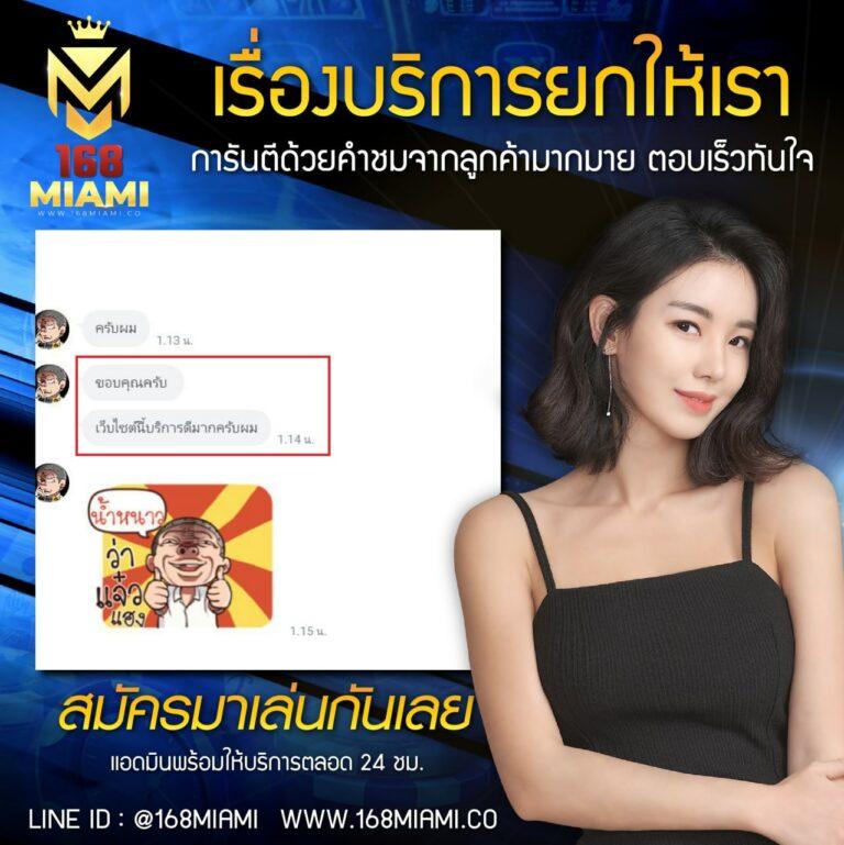 เล่น PG33 ค่ายเกมดังแห่งปี ฝาก-ถอน ปลอดภัย หนึ่งเดียวในไทย