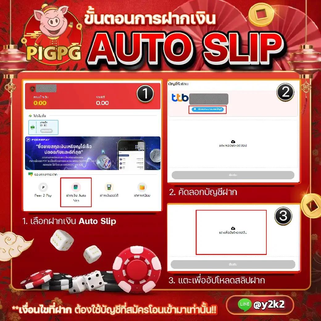 เล่น PG Slot 99 คาสิโนอันดับหนึ่ง พร้อมโบนัสจัดเต็ม ทุกวัน