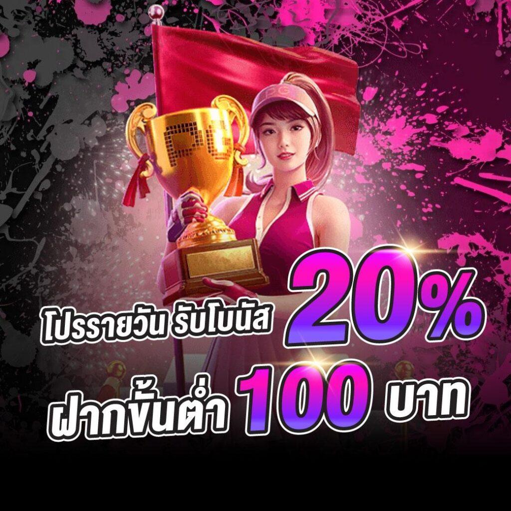 เล่น เกมส์สล็อต เว็บตรงแจกหนัก จ่ายจริง มั่นใจโปรแรงที่สุด