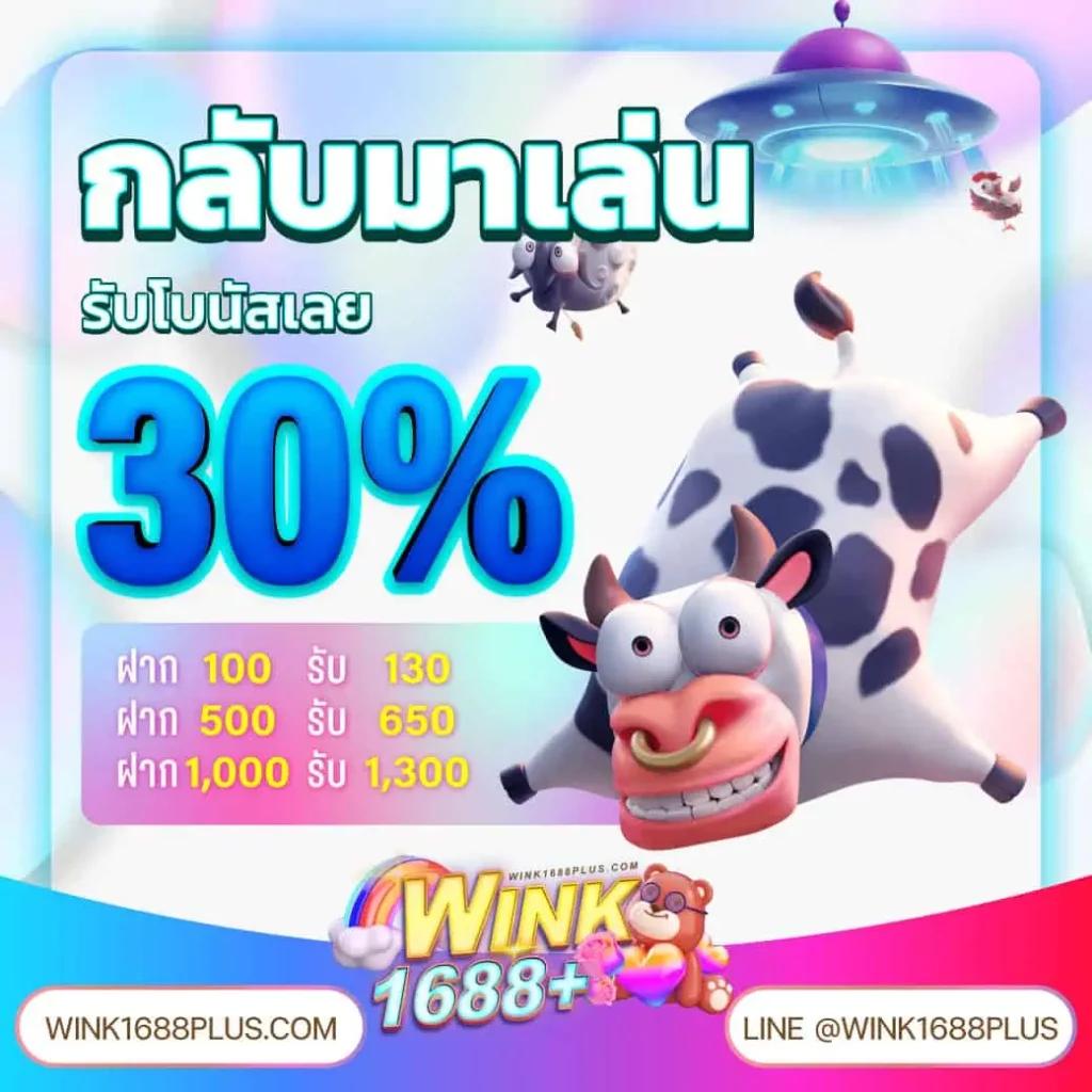 เล่นคาสิโนออนไลน์ Waspet สมัครง่าย จบในขั้นตอนเดียว เครดิตฟรีแจกไม่อั้น
