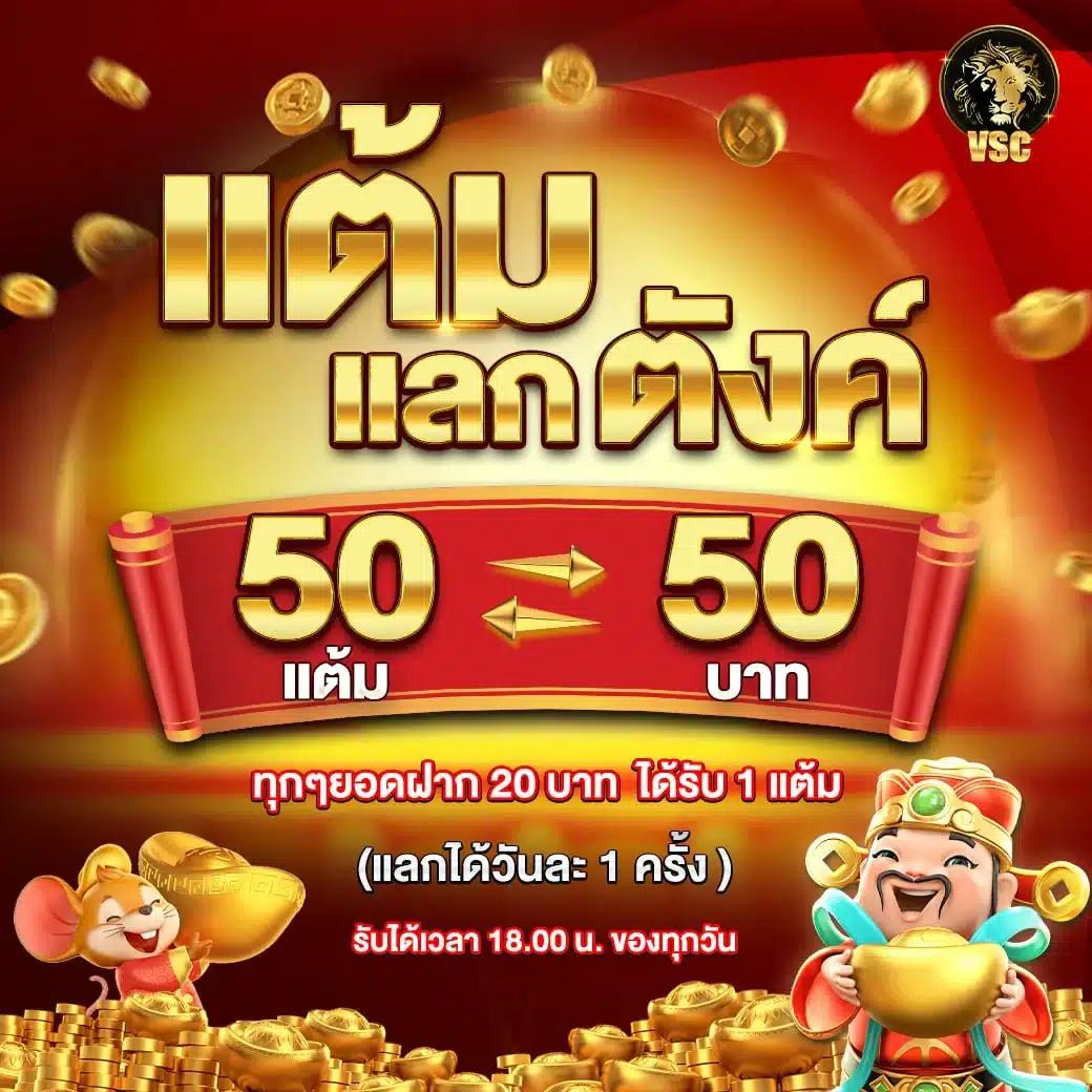 เล่นคาสิโนออนไลน์กับ KU Casino ระบบทันสมัย รับโบนัสพิเศษทุกวัน