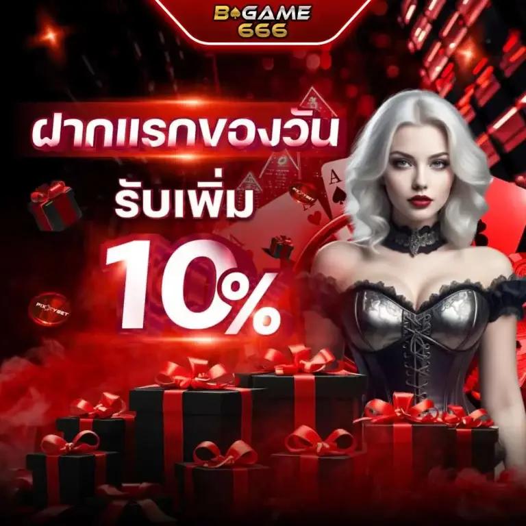 เล่นคาสิโนออนไลน์กับ LuckyWinauto เติมเต็มความสนุกในทุกการเดิมพัน