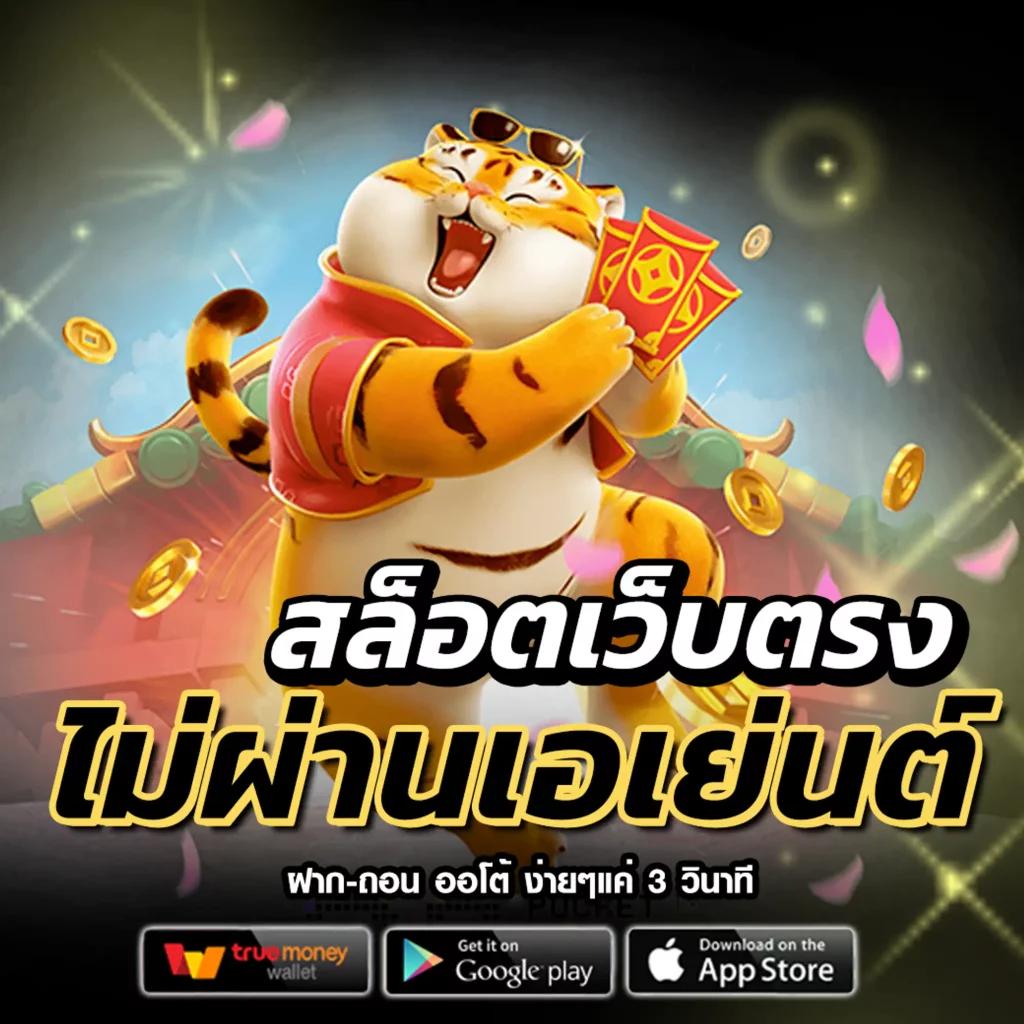 เล่นคาสิโนออนไลน์กับ livethscore ระบบทันสมัย พร้อมโปรโมชั่นสุดคุ้ม