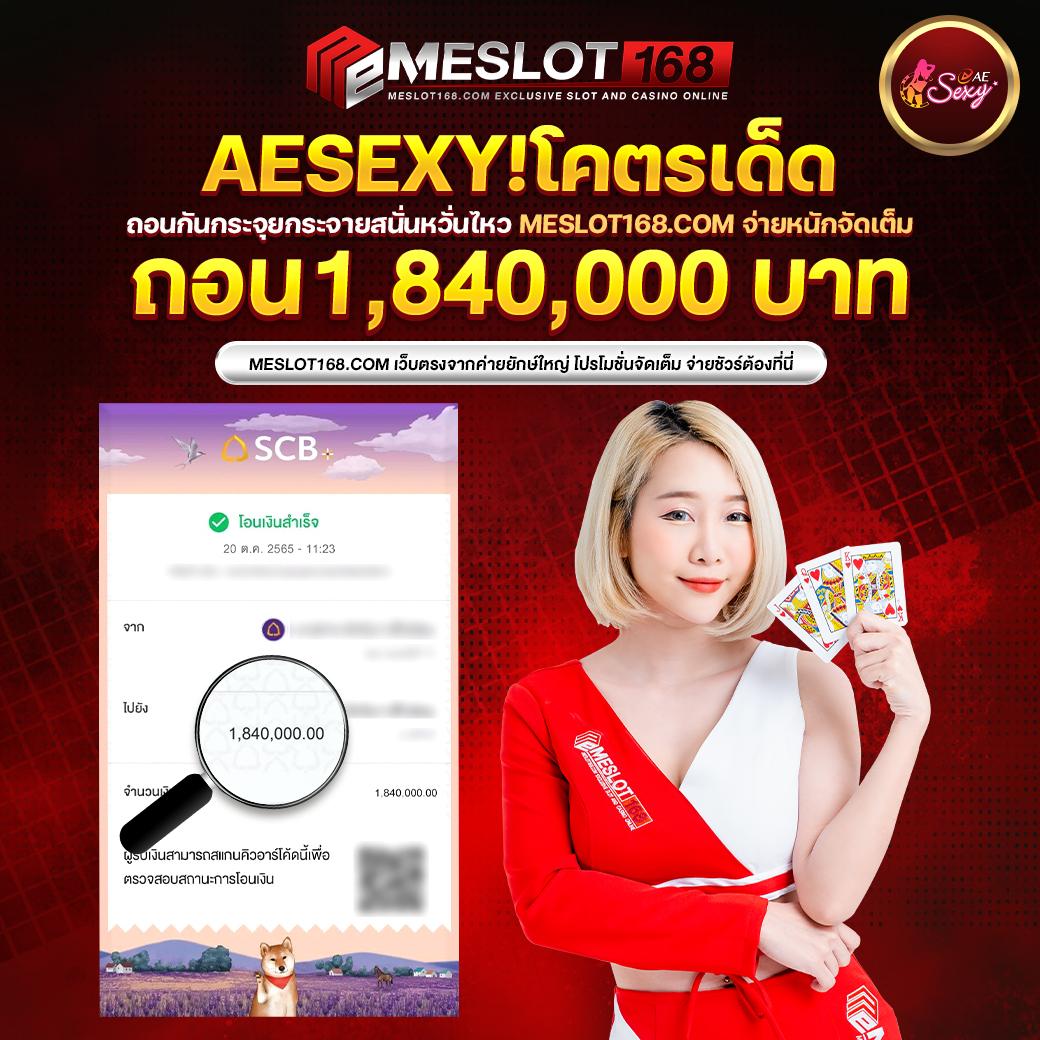เล่นคาสิโนออนไลน์ครบวงจรที่ Wowgame432 เว็บตรงมั่นใจปลอดภัย