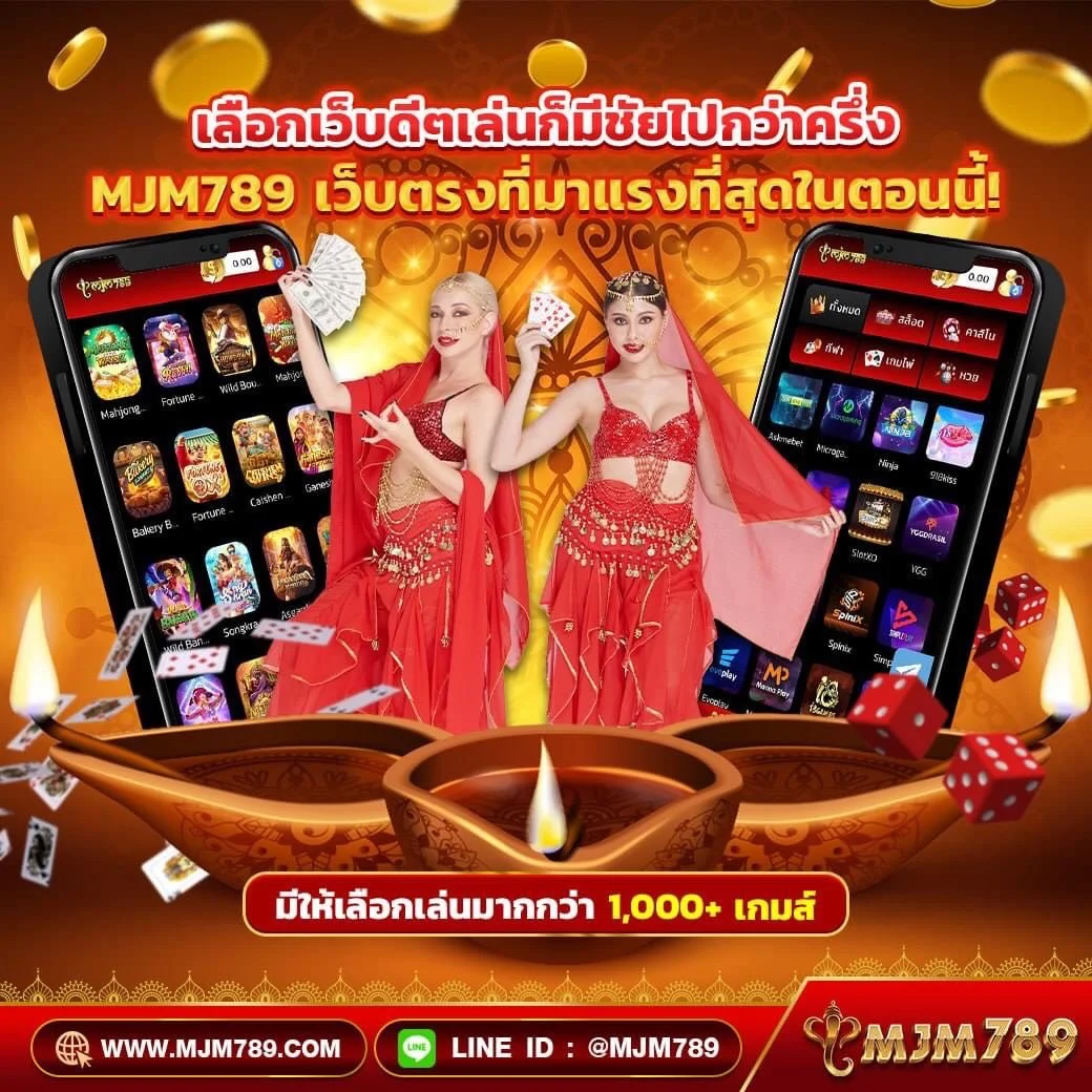 เล่นคาสิโนออนไลน์สุดมันส์ที่ PXJ Thai รวมเกมทันสมัยที่สุดในไทย
