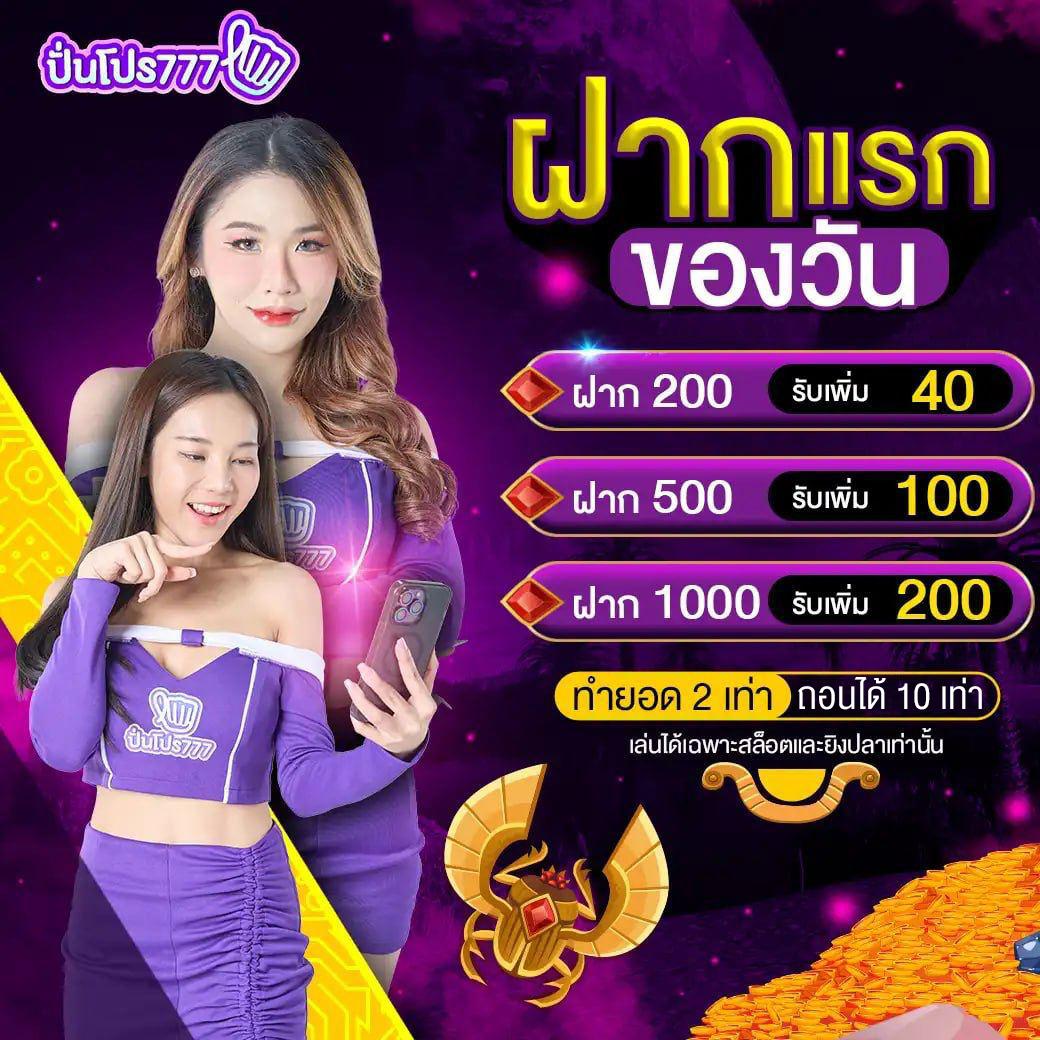 เล่นง่าย กับ ขอบ้านผลบอล ศูนย์รวมคาสิโนออนไลน์อันดับ 1 ในไทย