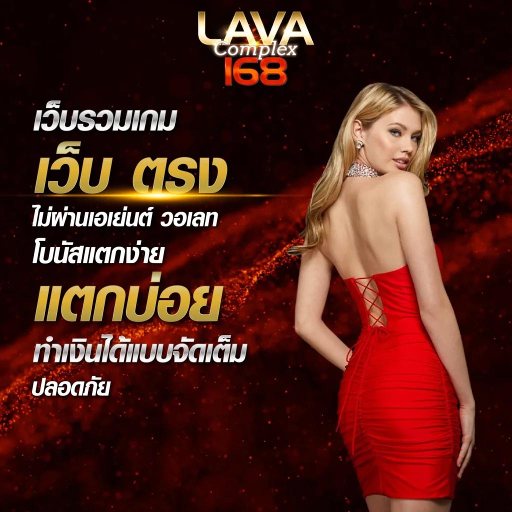 เล่นง่าย ปลอดภัย กับ ผลบอลสดมุม คาสิโนออนไลน์อันดับ 1 ในไทย