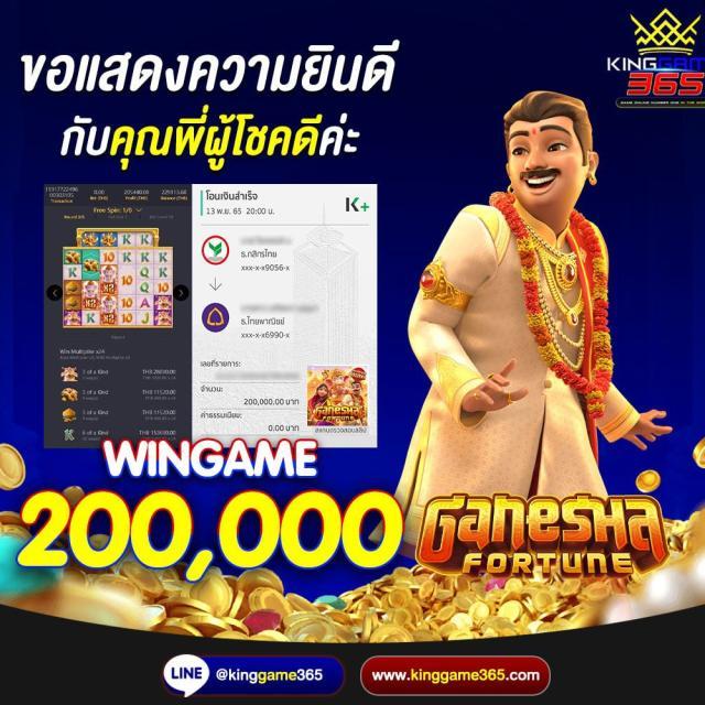 เล่นง่ายกับ PGSlot Wallet คาสิโนล่าสุด แจกโบนัสเยอะ จบในเว็บเดียว
