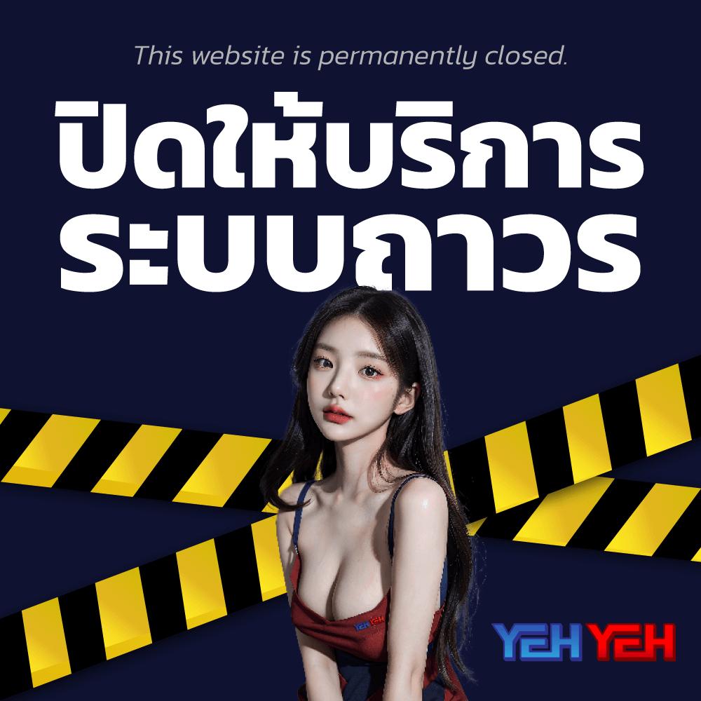 เล่นง่ายก็ได้รับความนิยมกับ 789pro สล็อต เว็บตรงไม่ผ่านเอเย่นต์