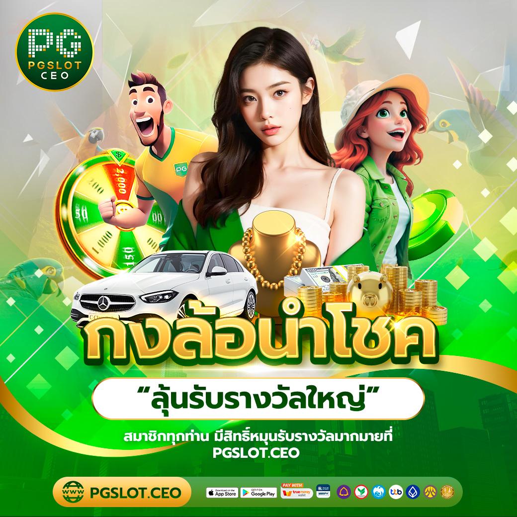 เล่นง่ายบน Money88s เกมออนไลน์ครบวงจรแห่งการเดิมพันสุดมัน