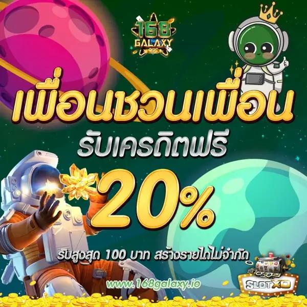 เล่นง่ายบน Slot69 พร้อมกิจกรรมอัปเดตทุกวัน 2024
