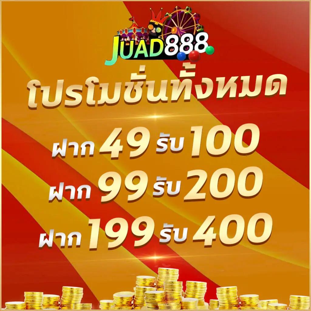 เล่นง่ายผ่านมือถือ กับ Slot Gaming สมัครวันนี้ รับโบนัสเต็ม!