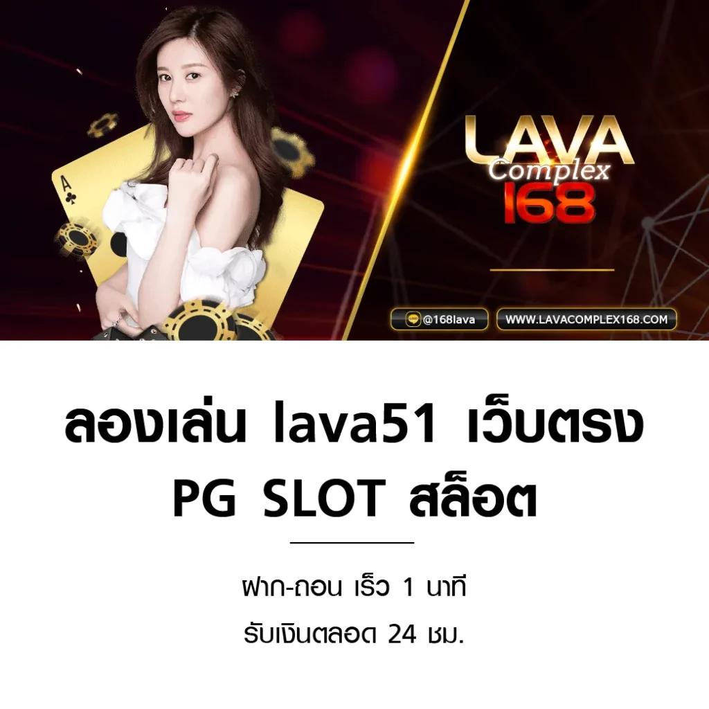 เล่นง่ายสุดกับ เว็บ lotto vip รวมเกมฮิต ใหม่ล่าสุด 2024