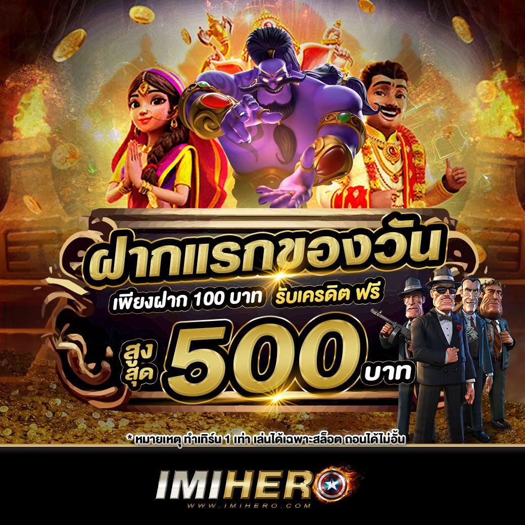 เล่นง่ายสุดมันส์กับ Happy168 สล็อตออนไลน์ โปรโมชั่นสุดคุ้ม