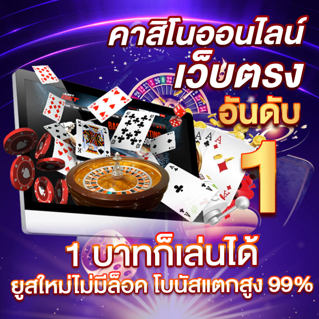 เล่นสนุกไปกับเกมคุณภาพจาก cat88 เว็บคาสิโนออนไลน์ยอดนิยมประเทศไทย