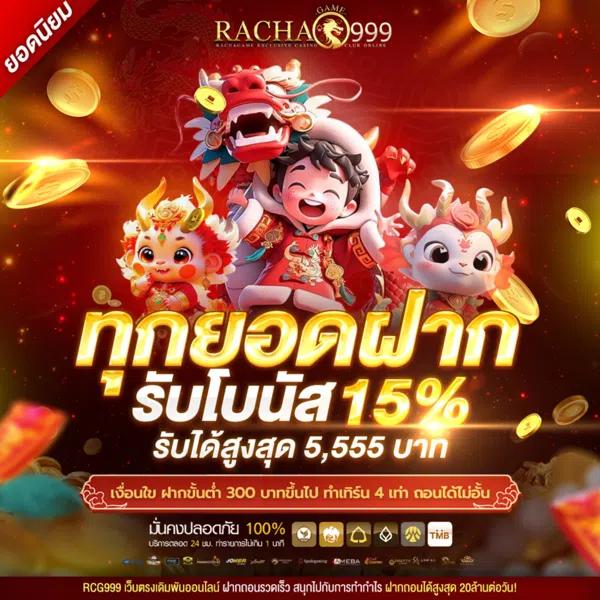 เล่นสล็อต PG Game Slot ฝาก-ถอนง่าย จบในเว็บเดียว