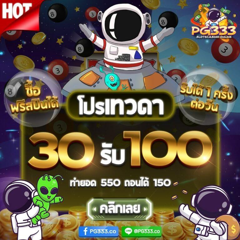 เล่นสล็อตทดลอง แพลตฟอร์มเดิมพันออนไลน์ยอดนิยมแห่งปี