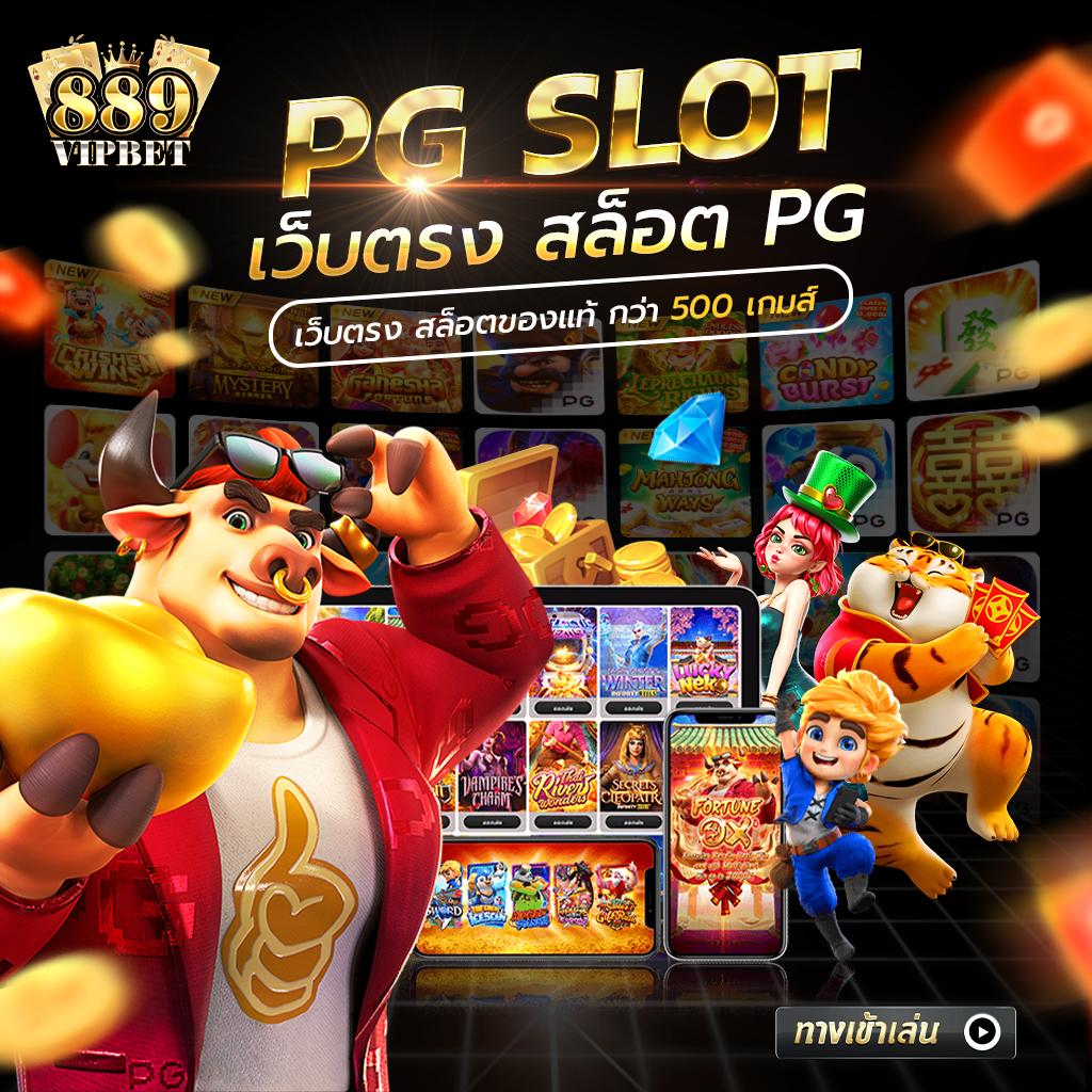 เล่นสล็อตทรูวอลเล็ต ฝากถอนง่าย ได้เงินจริง ไม่มีขั้นต่ำ