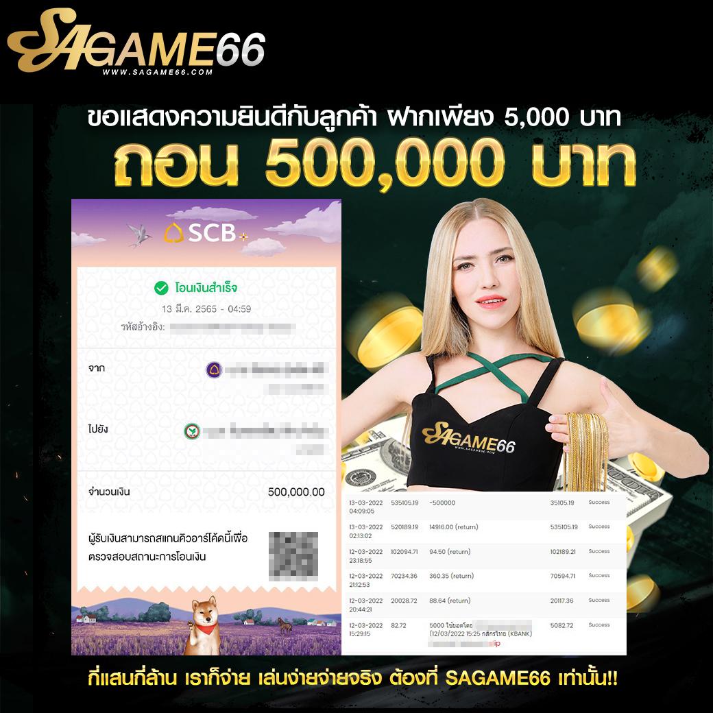 เล่นสล็อตบนเว็บตรง pg1688 สนุกสุดมันส์ รับรางวัลเต็มที่ทุกวัน
