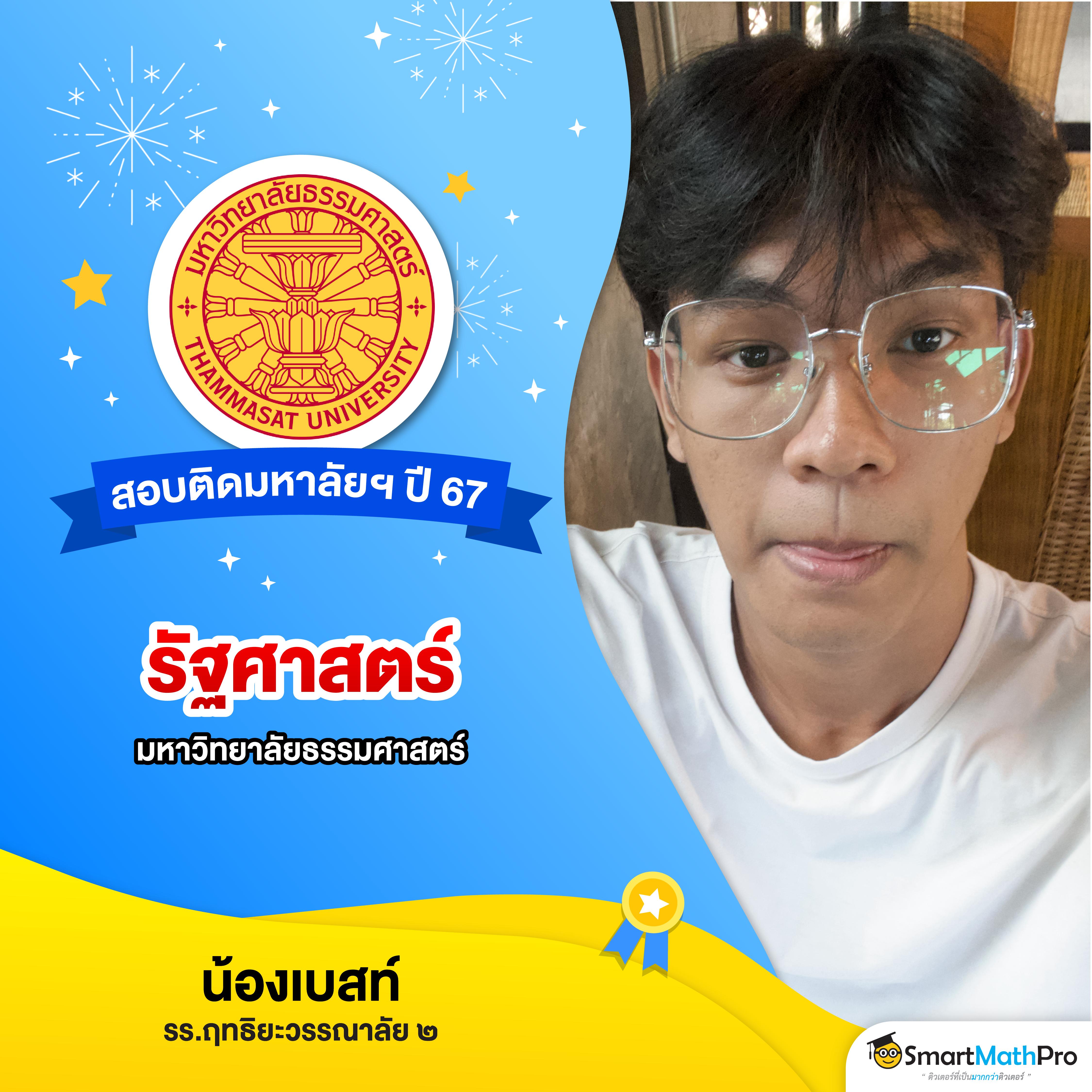 เล่นสล็อตฟรีได้เงินจริง | เกมใหม่ล่าสุดมาแรงแห่งปี 2024