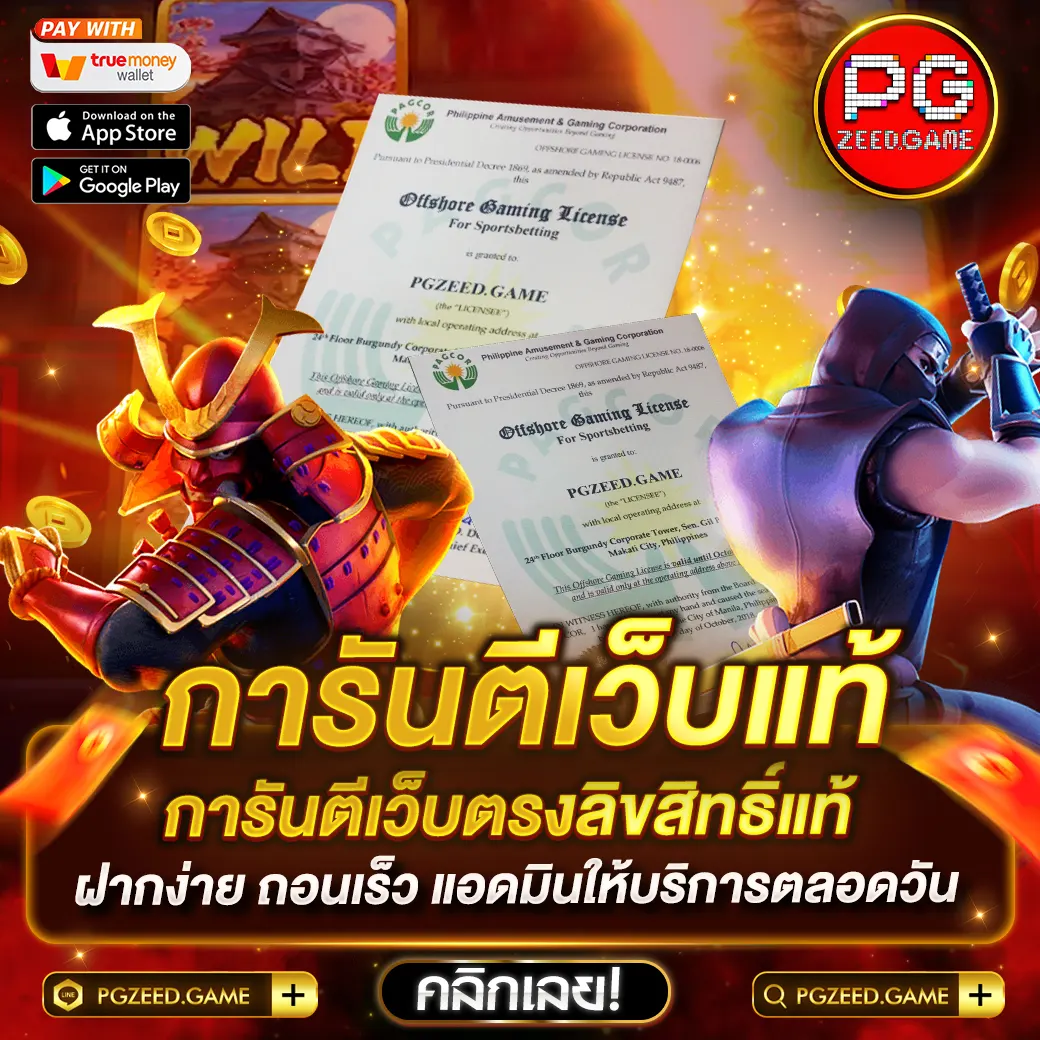 เล่นสล็อตออนไลน์ 98สล็อต รวมเกมทำเงินมากมาย ฝากถอนรวดเร็ว 2024