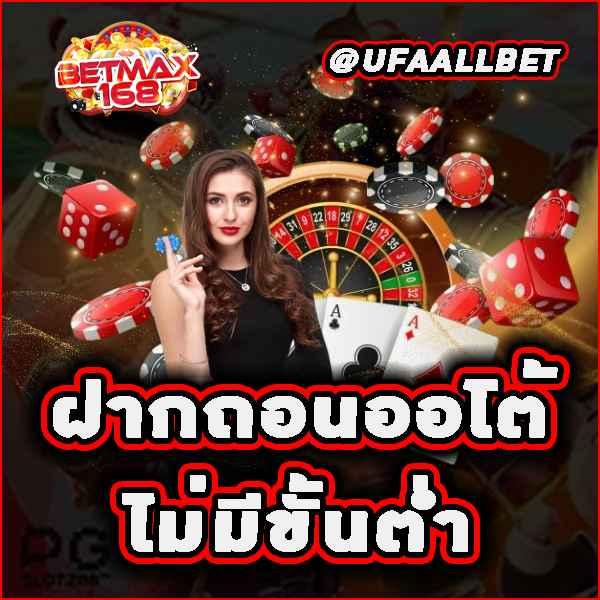 เล่นสล็อตออนไลน์ค่าย PG42 รับเครดิตฟรี พร้อมโปรโมชั่นสุดพิเศษ