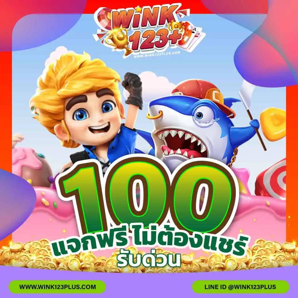 เล่นสล็อตออโต้เว็บตรง เปิดประสบการณ์ใหม่ ฝาก ถอน ไว 24 ชั่วโมง