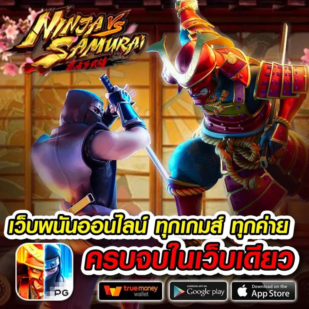 เล่นเกมคาสิโนออนไลน์อันดับหนึ่งกับ 818 บริการทันสมัยพร้อมเครดิตฟรี