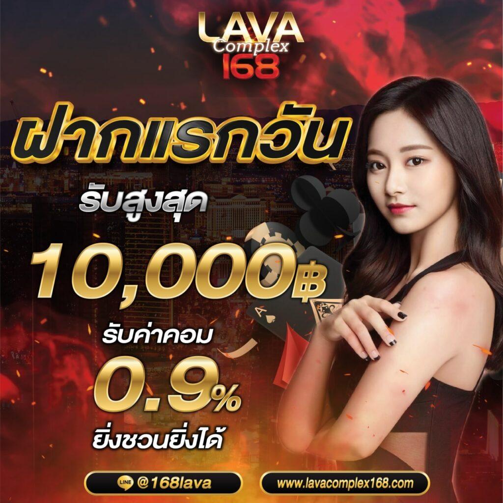 เล่นเกมสุดมันส์กับ Flix Winstar คาสิโนออนไลน์อันดับหนึ่งในไทย