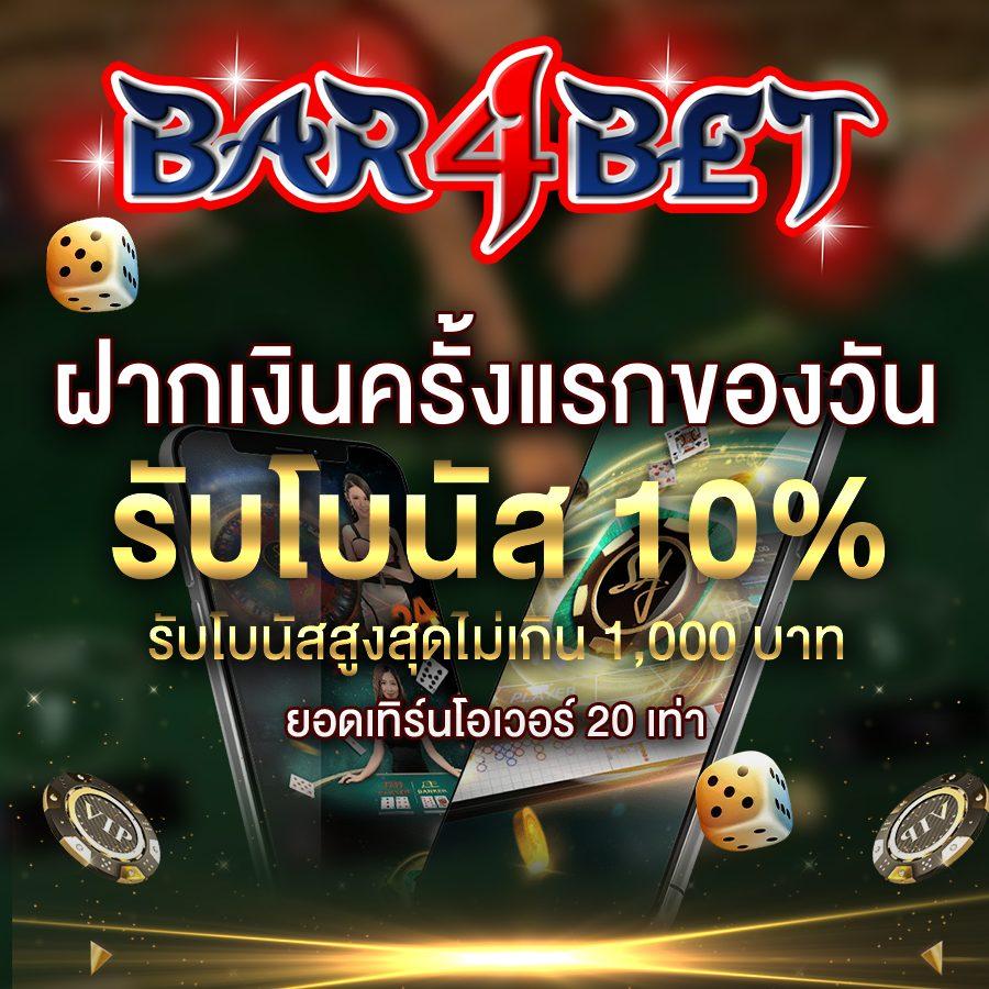 เลือกเกมสุดฮิตกับ megaambet เดิมพันง่าย จ่ายจริงทุกเวลา