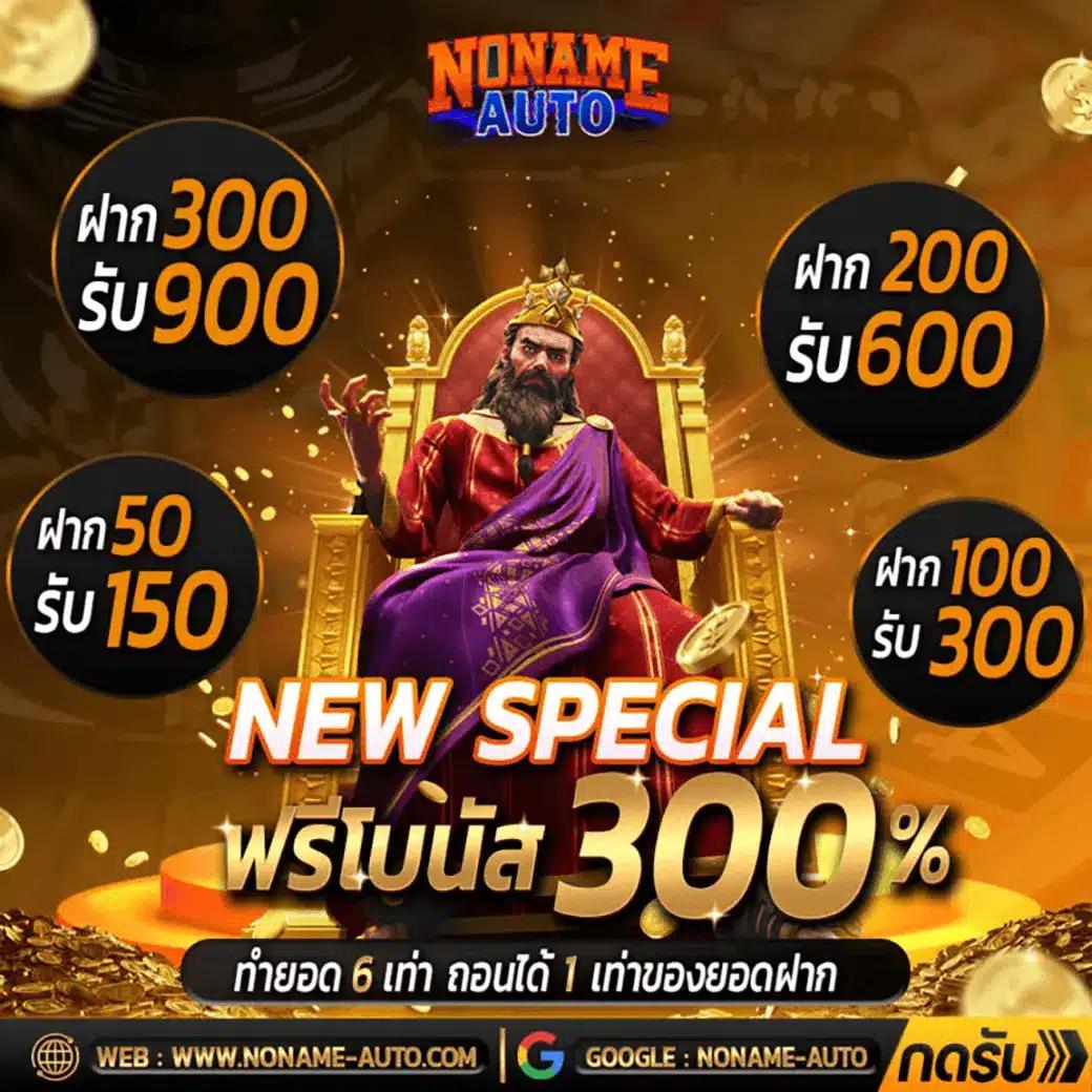 เว็บ168สล็อต ศูนย์รวมเกมสล็อตออนไลน์ยอดนิยม สนุกได้ทุกวัน