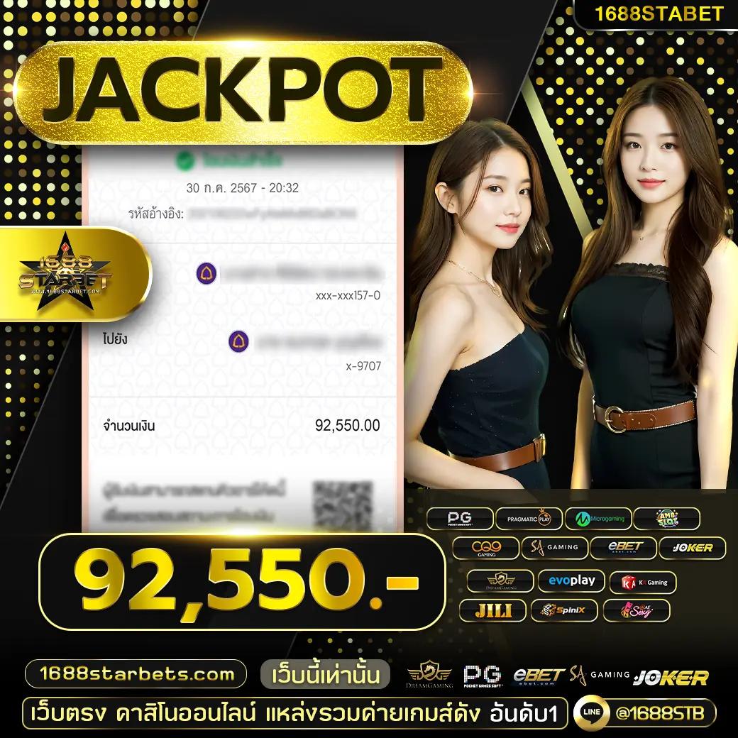 เว็บ365kub คาสิโนครบวงจร ยิ่งเล่น ยิ่งลุ้น รางวัลใหญ่แน่นอน