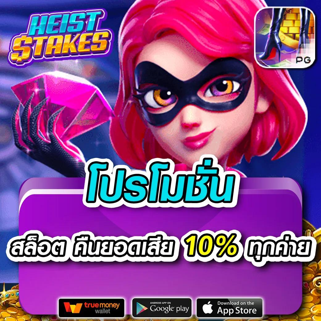 เว็บ4x4 bet คาสิโนออนไลน์ชั้นนำ สมัครง่าย ปลอดภัย 2024