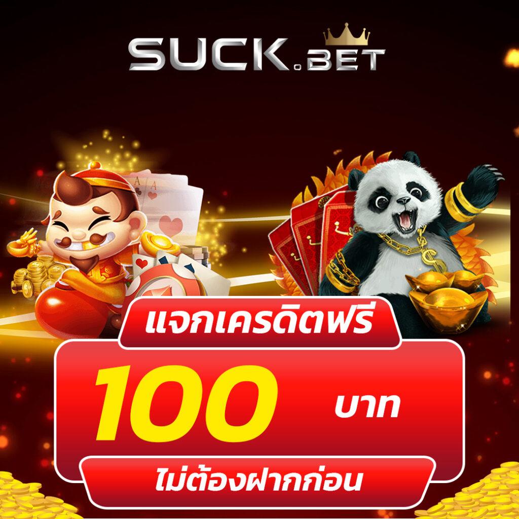 เว็บ4x4 slot คาสิโนสุดมันส์ พร้อมโบนัสแรงแห่งปี 2024