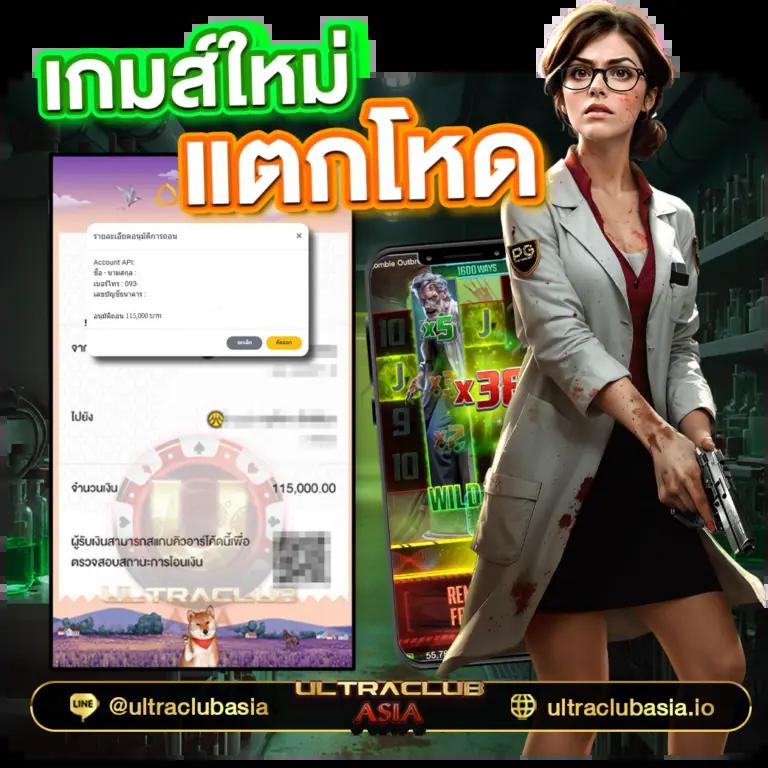 เว็บ4x4 คาสิโนออนไลน์อันดับหนึ่ง พร้อมโปรโมชั่นสุดคุ้มในปี 2024