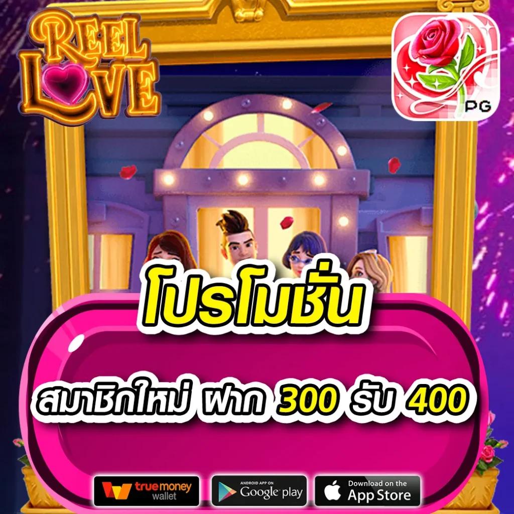 เว็บ8282 คาสิโนเปิดใหม่ล่าสุด สมัครง่าย จ่ายเต็มทุกเกมส์