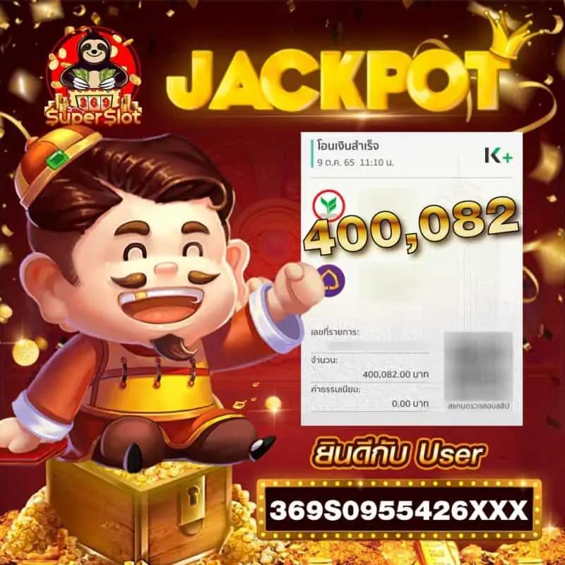 เว็บ888สล็อต ศูนย์รวมเกมสล็อตฮิตเล่นง่าย จ่ายจริงทุกยอด