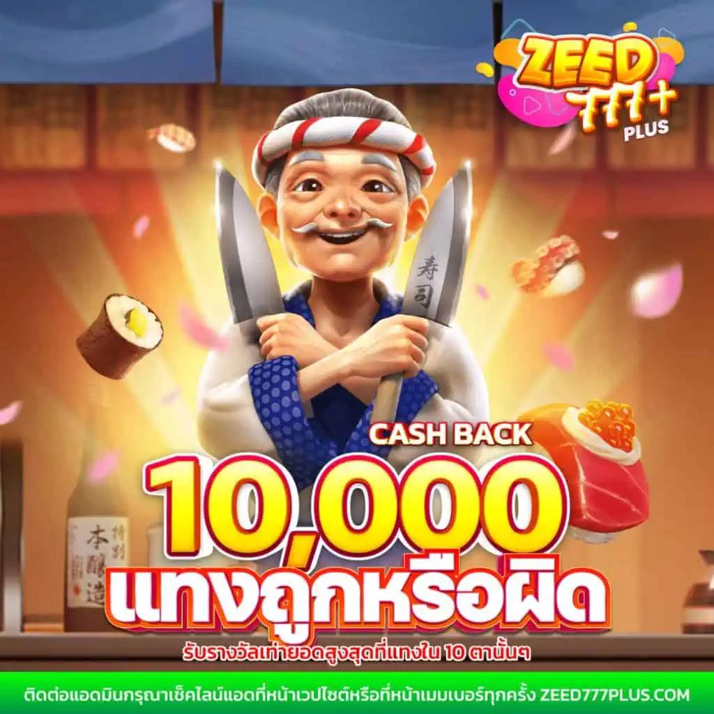 เว็บ 1688 สล็อต สมัครง่าย แจกจริง พร้อมโปรโมชั่นสุดคุ้ม 2024