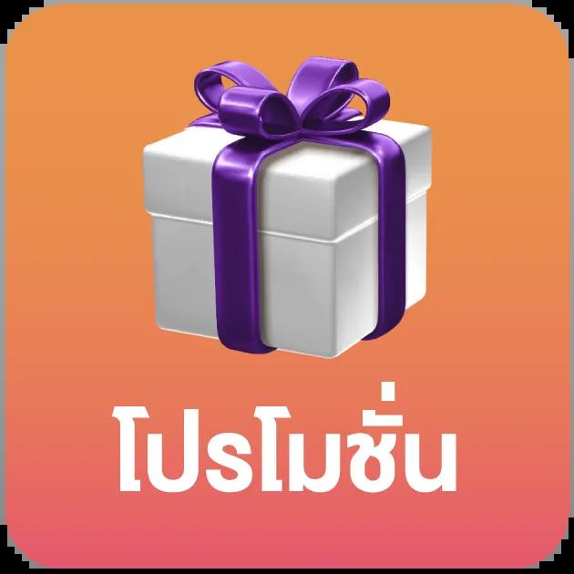 เว็บ 711 คาสิโนครบวงจร ระบบทันสมัย แทงง่าย จ่ายจริง