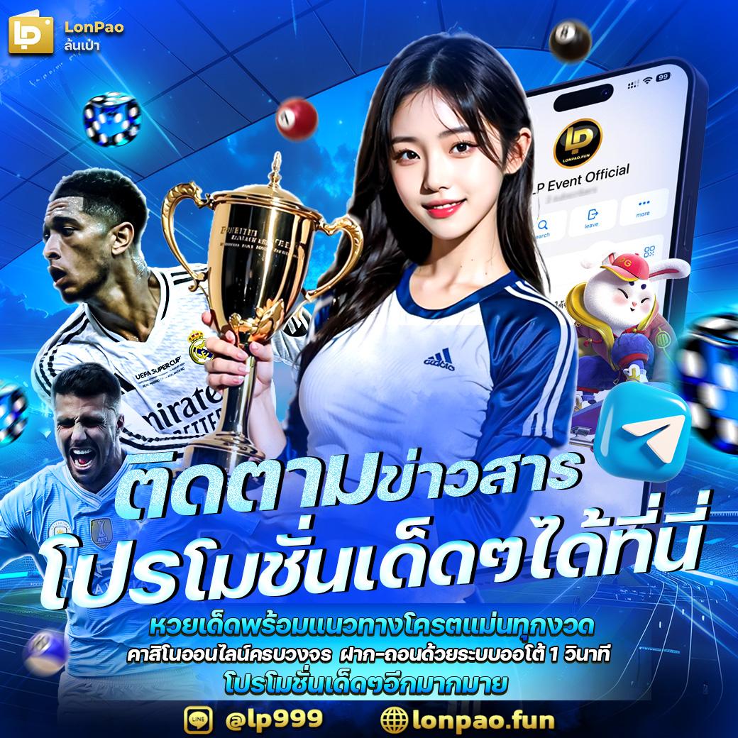 เว็บ 888 สล็อต เกมเดิมพันออนไลน์อันดับหนึ่งครบทุกแนวใหม่ล่าสุด