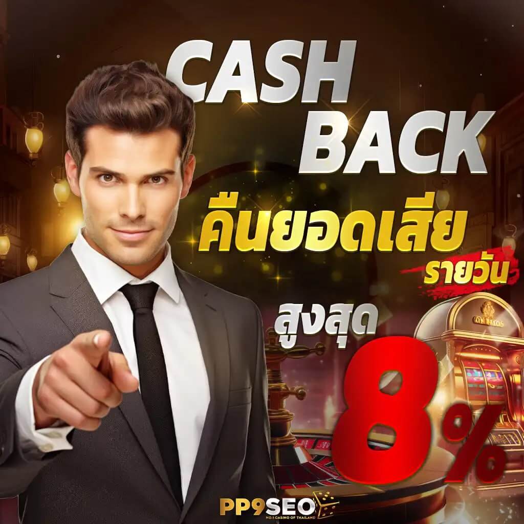 เว็บ Ruay ศูนย์รวมเกมทำเงินสุดฮิต ระบบทันสมัยอันดับหนึ่งในไทย