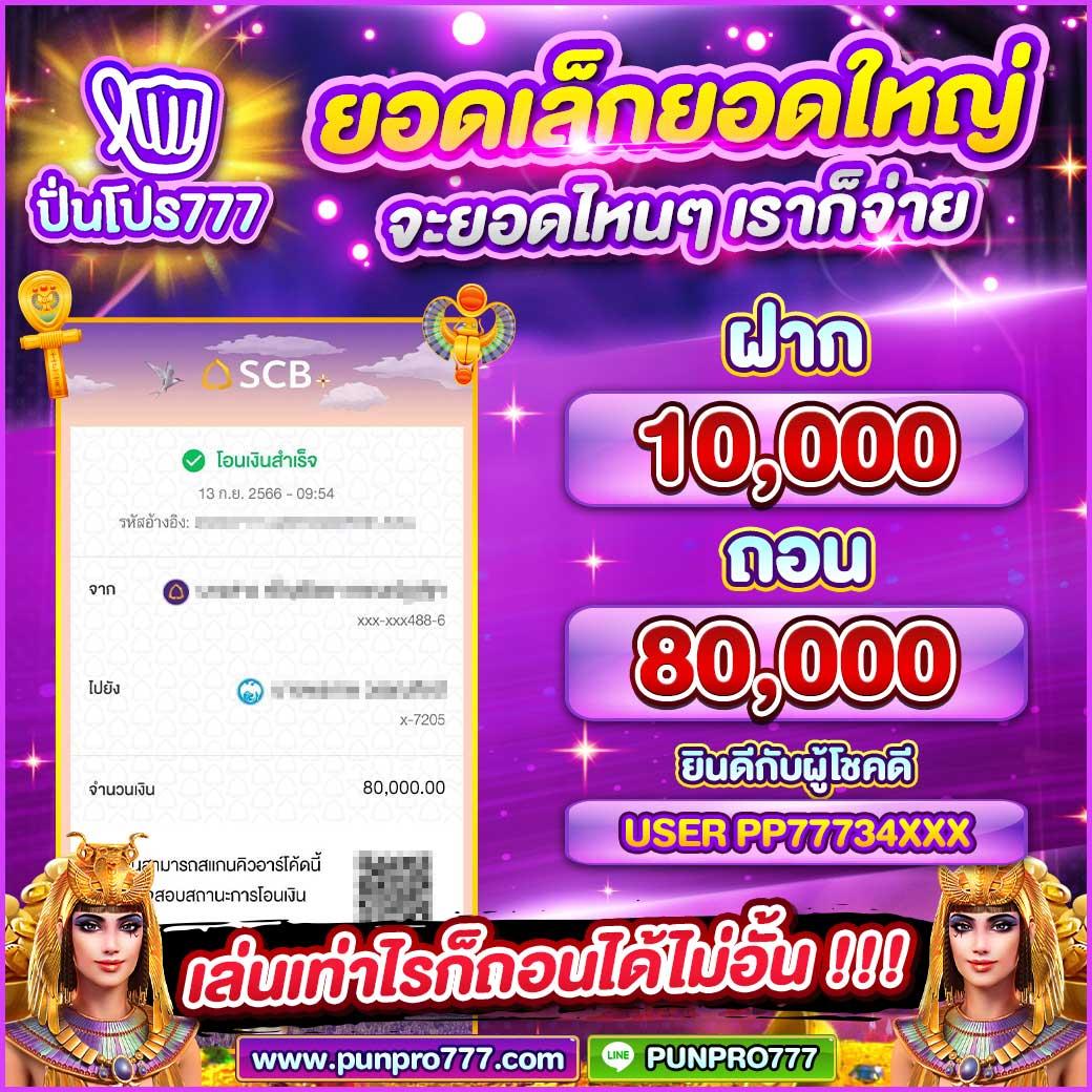 เว็บ pg ตรง คาสิโนสดและสล็อตใหม่ล่าสุด รวมโปรโมชั่นแรงในไทย