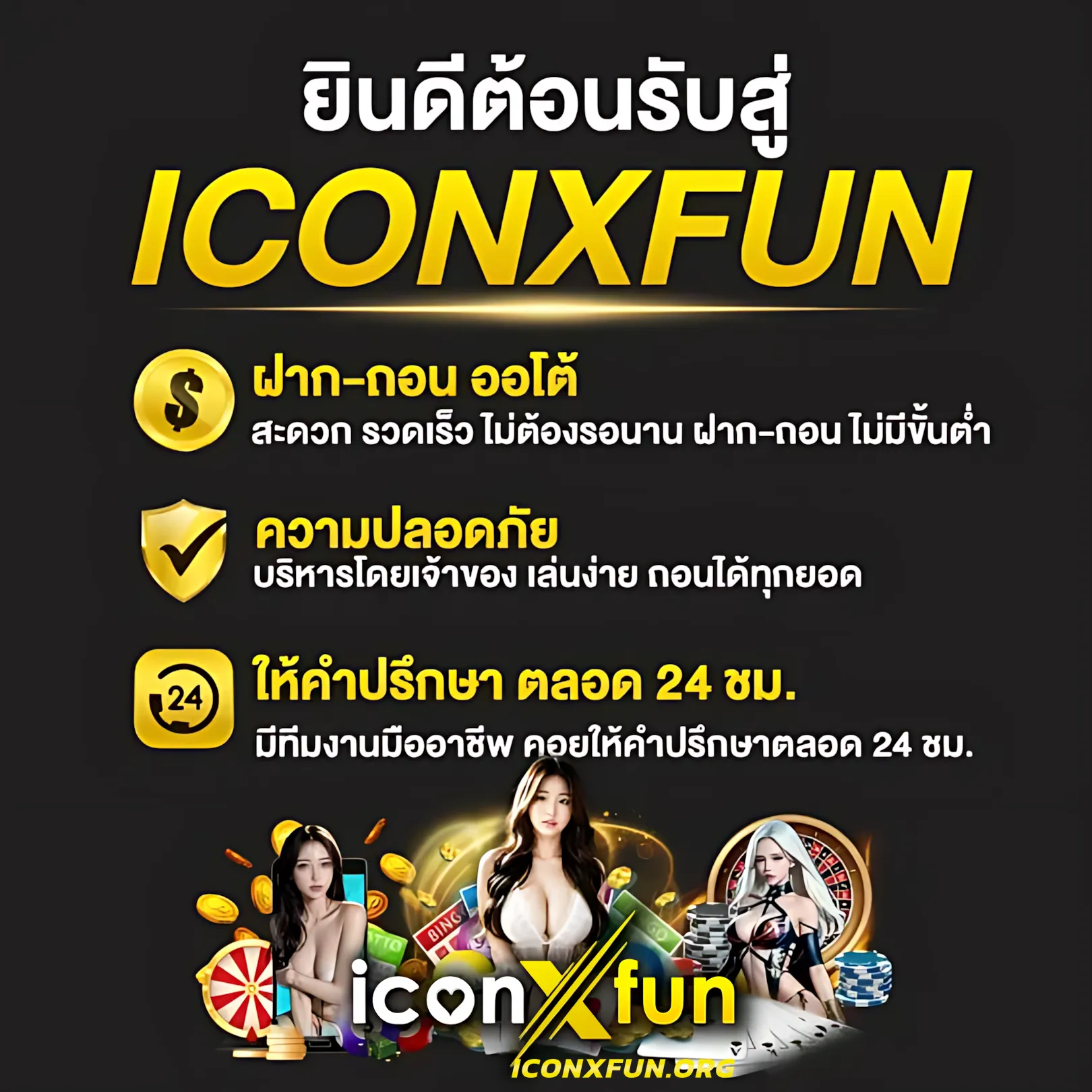 เว็บ ufabet คาสิโนอันดับ1 ฝากถอนรวดเร็ว พร้อมโปรโมชั่นสุดคุ้ม