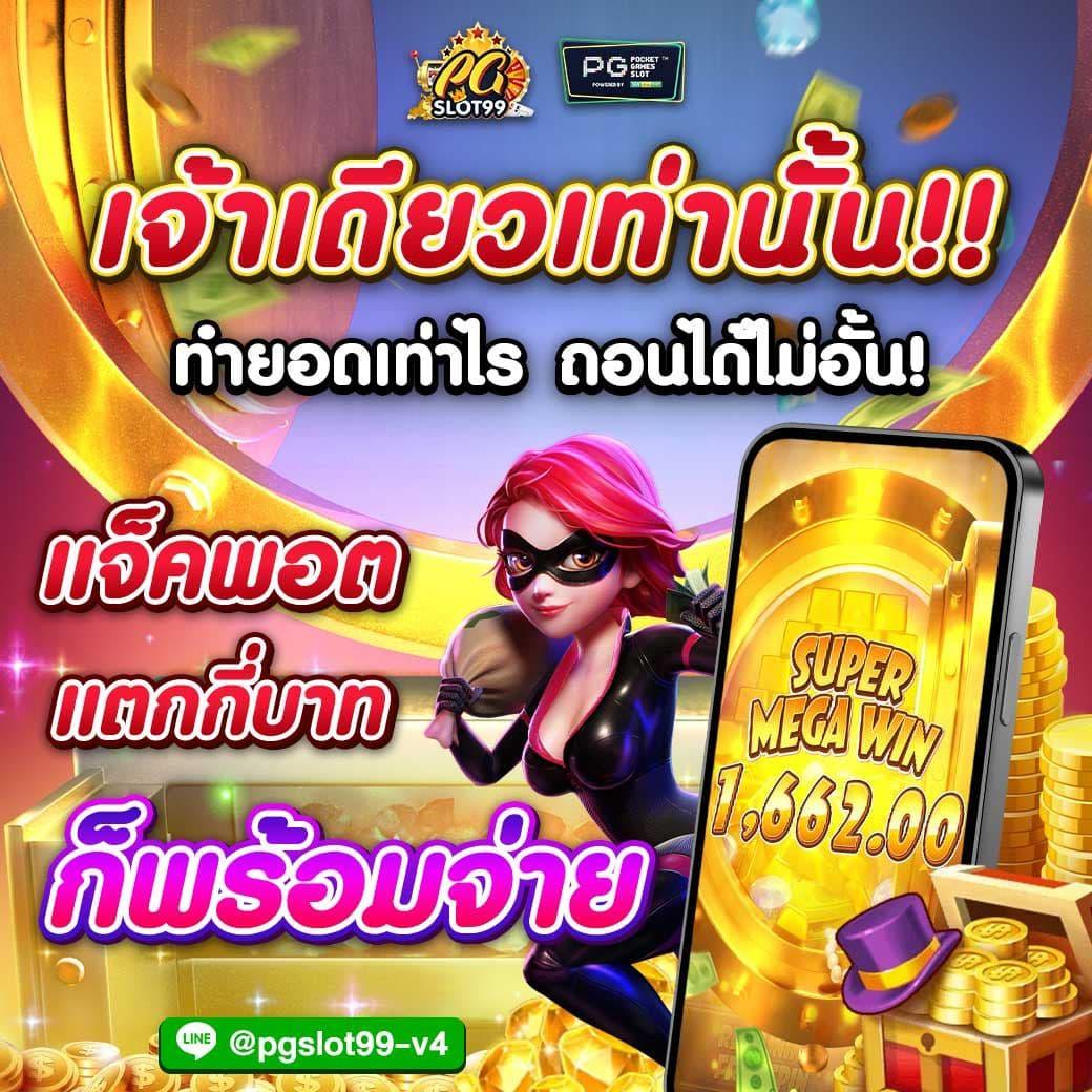 เว็บ คาสิโนสด คาสิโนครบวงจร สมัครง่าย รับโปรโมชั่นสุดคุ้ม | เว็บ
