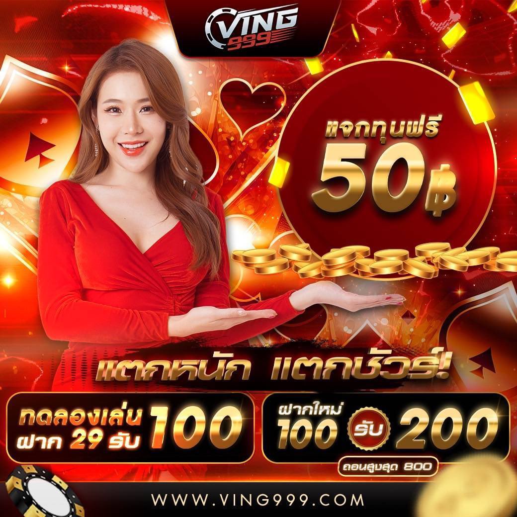เว็บ ตรง PG สล็อตแตกง่าย ฝากไว ถอนได้เต็ม คุ้มค่าที่สุด