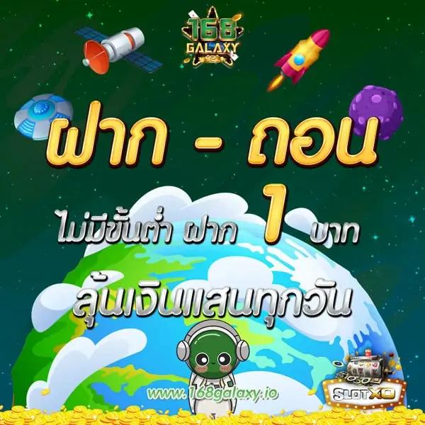 เว็บ ตรง PG ไม่ ผ่าน เอเย่นต์ สนุกง่าย จ่ายจริง ลุ้นรับรางวัลใหญ่